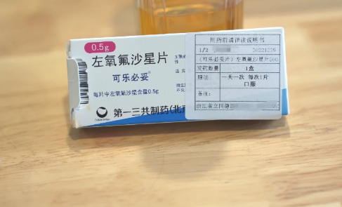 左氧氟沙星片|左氧氟沙星片0.5g一天吃几粒