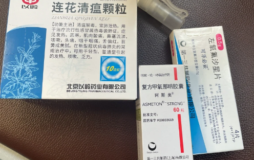 左氧氟沙星|左氧氟沙星太可怕了尿道炎怎么回事