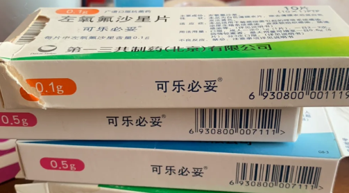 尿路感染|尿路感染吃左氧氟沙星没什么效果吗