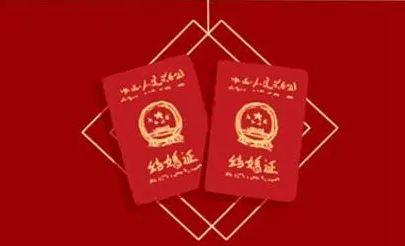 2023年|2023年2月5日元宵节领证好吗