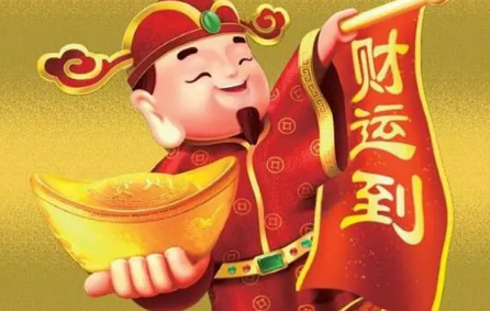 初五|每年初五都是迎财神吗2023