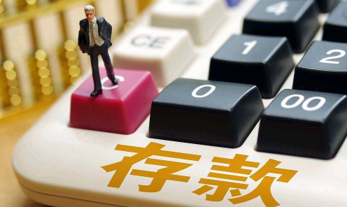 存款|女人敢拿男人的钱说明什么