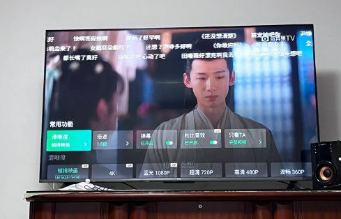 爱奇艺|爱奇艺app投屏不清晰是受限制了吗