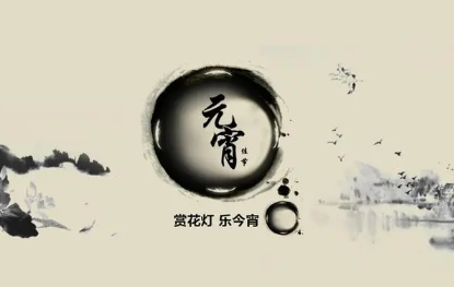 元宵节|2023元宵节高速什么时候最堵