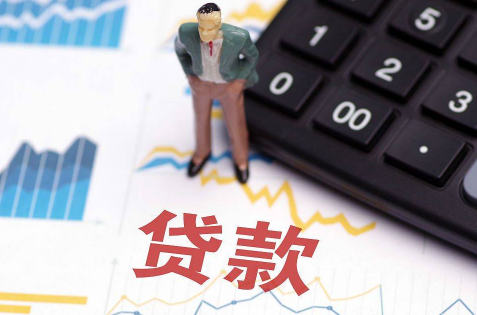 商转公|商转公需要提前还清银行贷款吗