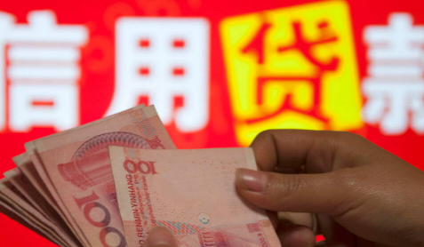 商转公|商转公需要提前还清银行贷款吗