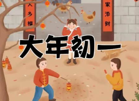大年初一|2023大年初一卧室的灯要一直开着吗