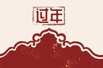 大年初一|2023大年初一卧室的灯要一直开着吗