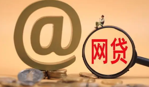贷款|紧急联系人怎么成了担保人