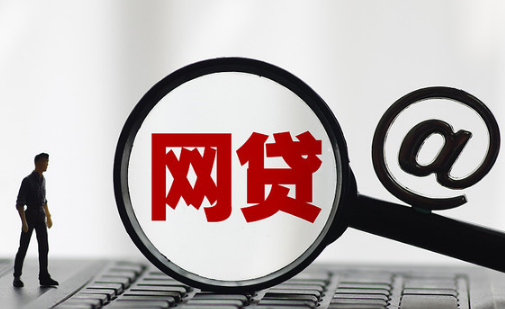 贷款|紧急联系人怎么成了担保人