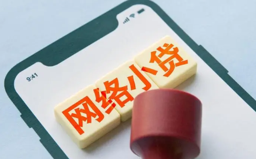 贷款|紧急联系人怎么成了担保人