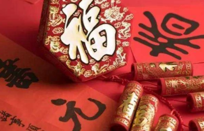 大年初四|2023年正月初四可以出殡吗