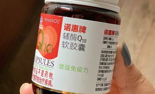 辅酶q10|辅酶q10一天300mg用量大么