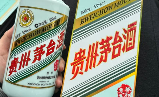 茅台|茅台直接去专卖店可以买到吗