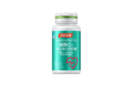 辅酶q10|辅酶q10保质期多长时间