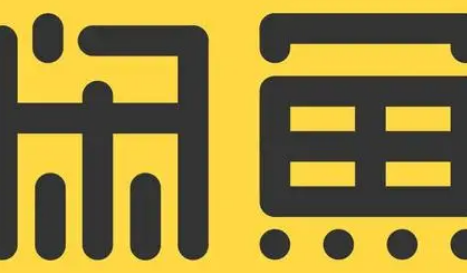 闲鱼|闲鱼举报假货但是商家下架了怎么办