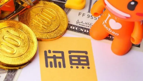 闲鱼|闲鱼举报假货但是商家下架了怎么办