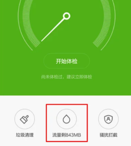 小米|小米每天自动给10086发信息怎么回事