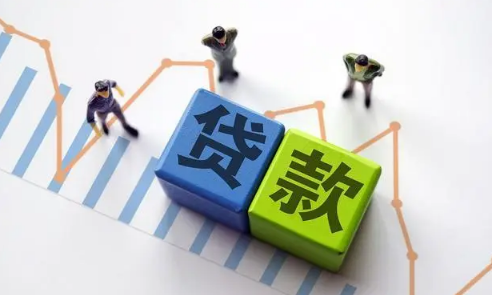 退休|我退休了想贷款能贷吗