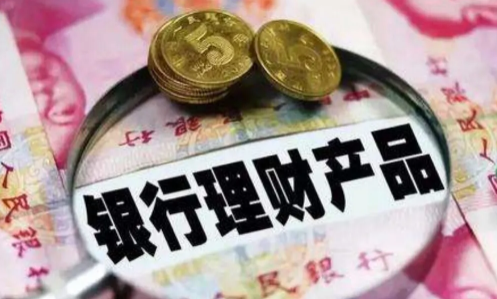 理财|20万理财一年大约收益是多少