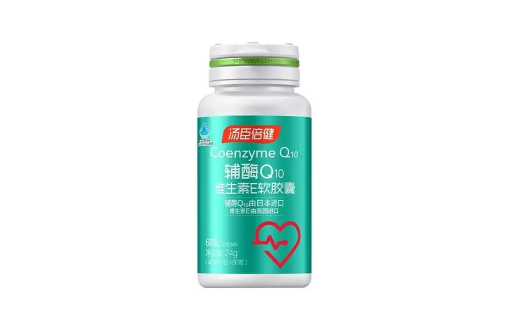 辅酶q10|辅酶q10和鱼油可以一起吃吗