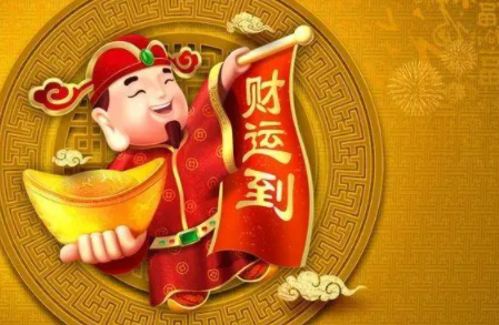 正月初五|2023正月初五是不是财神节