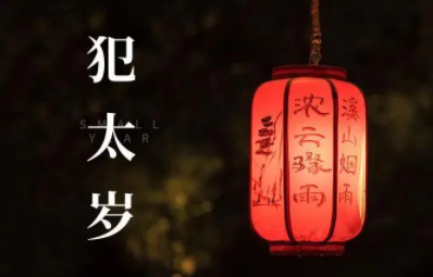 躲春|2023躲春到底是要睡觉还是醒着