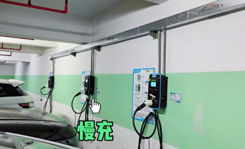 慢充|慢充比快充的电更耐用吗