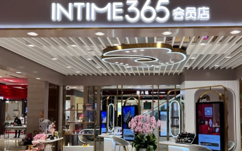 喵街|喵街是银泰实体店发货吗